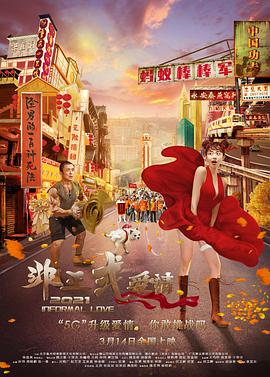 欧美日韩中文字幕久久伊人